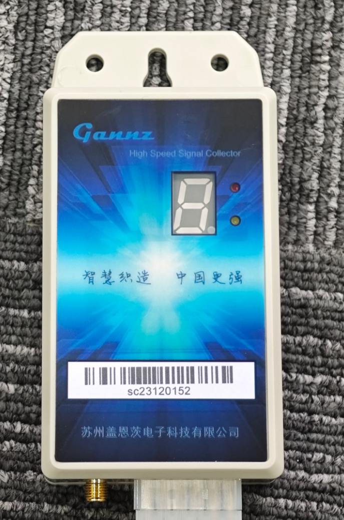 织机监控系统哪家强?详解织机监控原理、功能与选型指南