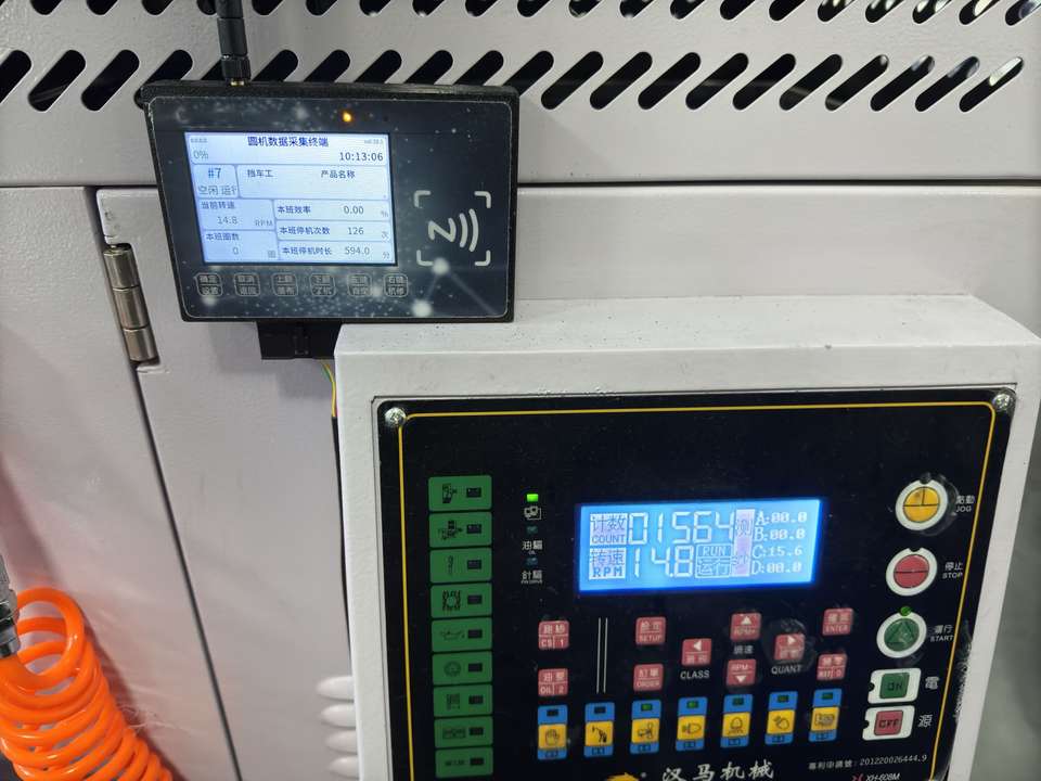 全面解析:物联网时代下的织机监控系统及其应用