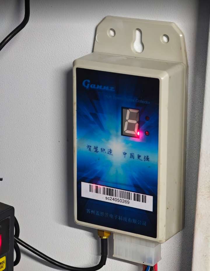 羽帆数据采集终端在钩编机现场安装